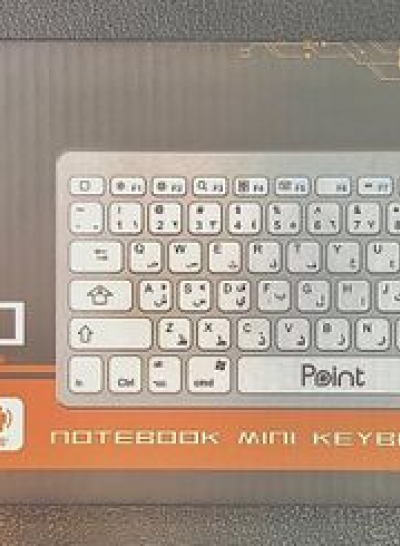 POINT PT-800 Wireless Keyboard 