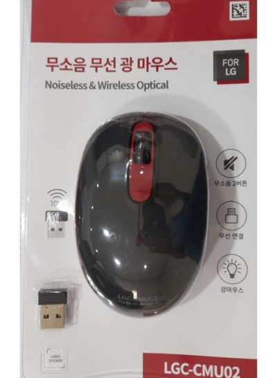 LGC Wirieless Mouse LGC-CMU02 Noiseless Button 10M Receiver 
