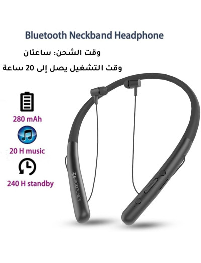 Bingozones Bluetooth N1 Neckband Headphones 10 mm Drivers, Sports Wireless Headsets with Mic