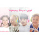 Bingozones B19 Prime Kid's Wired Headphones with Microphone and 85db Volume Limit for School