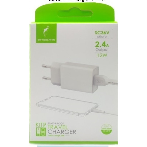 Sky Dolphin SC36V Wall Charger Type-C Cable 2.4A Fast Charging